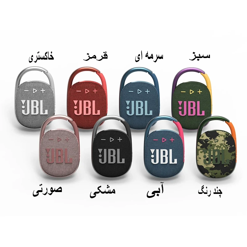 اسپیکر بلوتوثی جی بی ال مدل Clip 4
