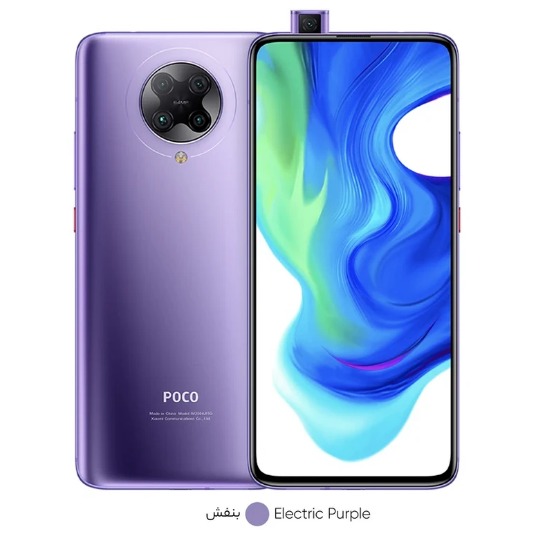 گوشی موبایل مدل Poco F2 Pro دو سیم‌ کارت ظرفیت 128 گیگابایت شیائومی