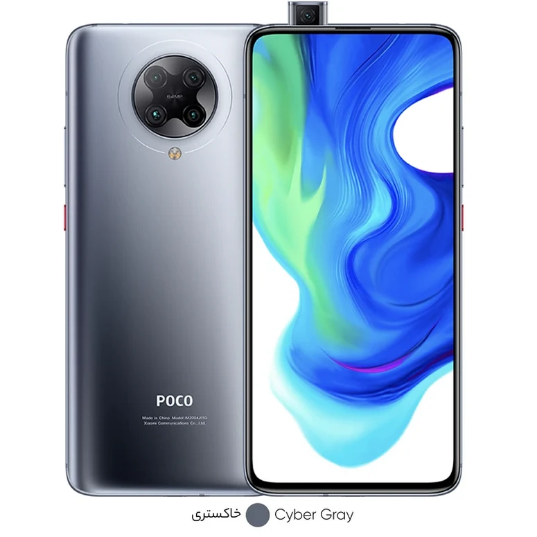 گوشی موبایل مدل Poco F2 Pro دو سیم‌ کارت ظرفیت 128 گیگابایت شیائومی