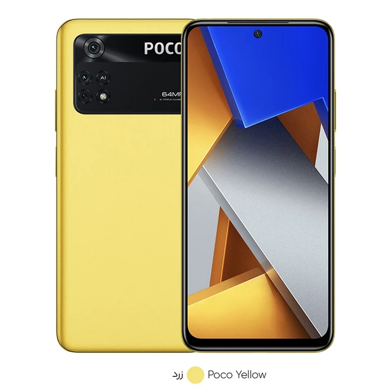 گوشی موبایل مدل POCO M4 Pro دو سیم کارت ظرفیت 128 گیگابایت و رم 6 گیگابایت شیائومی