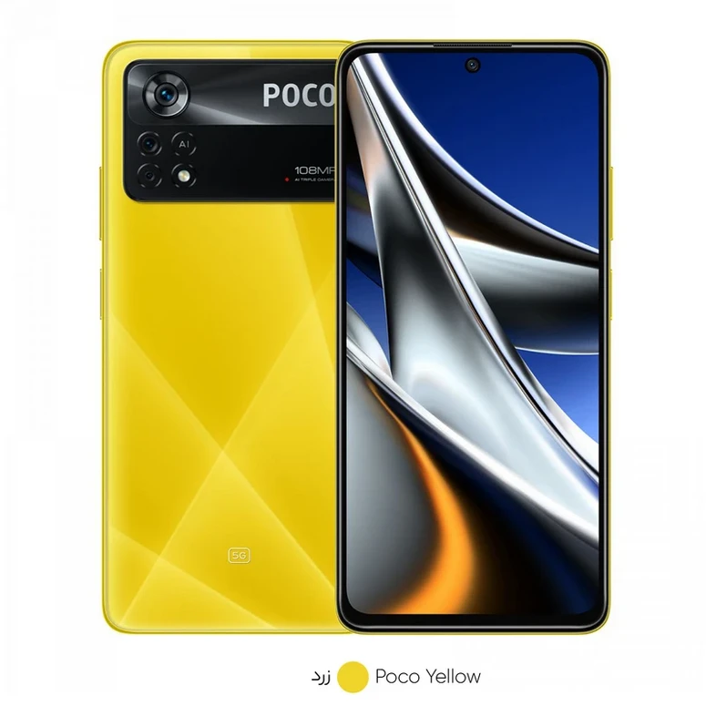 گوشی موبایل مدل Poco X4 Pro 5G دو سیم کارت ظرفیت 128 گیگابایت و رم 6 گیگابایت شیائومی