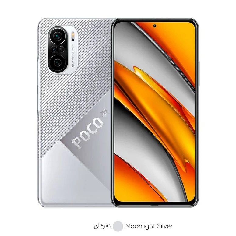 گوشی موبایل مدل POCO F3 5G دو سیم‌ کارت ظرفیت 256 گیگابایت و 8 گیگابایت رم شیائومی