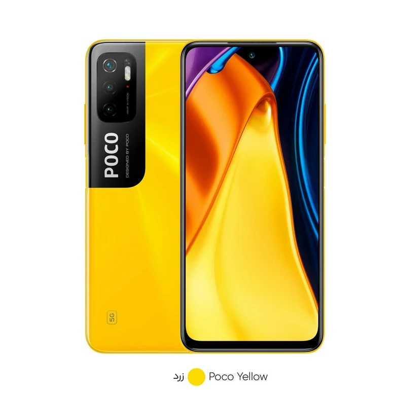 گوشی موبایل مدل POCO M3 PRO 5G دو سیم‌ کارت ظرفیت 128 گیگابایت و 6 گیگابایت رم شیائومی