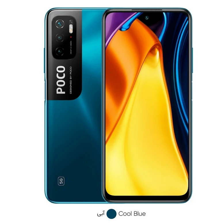 گوشی موبایل مدل POCO M3 PRO 5G دو سیم‌ کارت ظرفیت 128 گیگابایت و 6 گیگابایت رم شیائومی