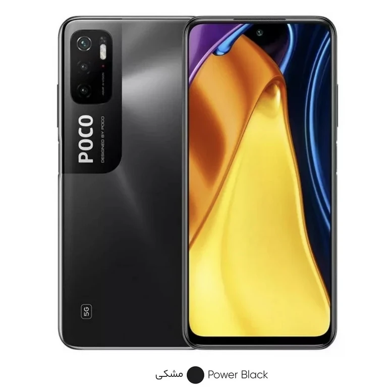 گوشی موبایل مدل POCO M3 PRO 5G دو سیم‌ کارت ظرفیت 128 گیگابایت و 6 گیگابایت رم شیائومی