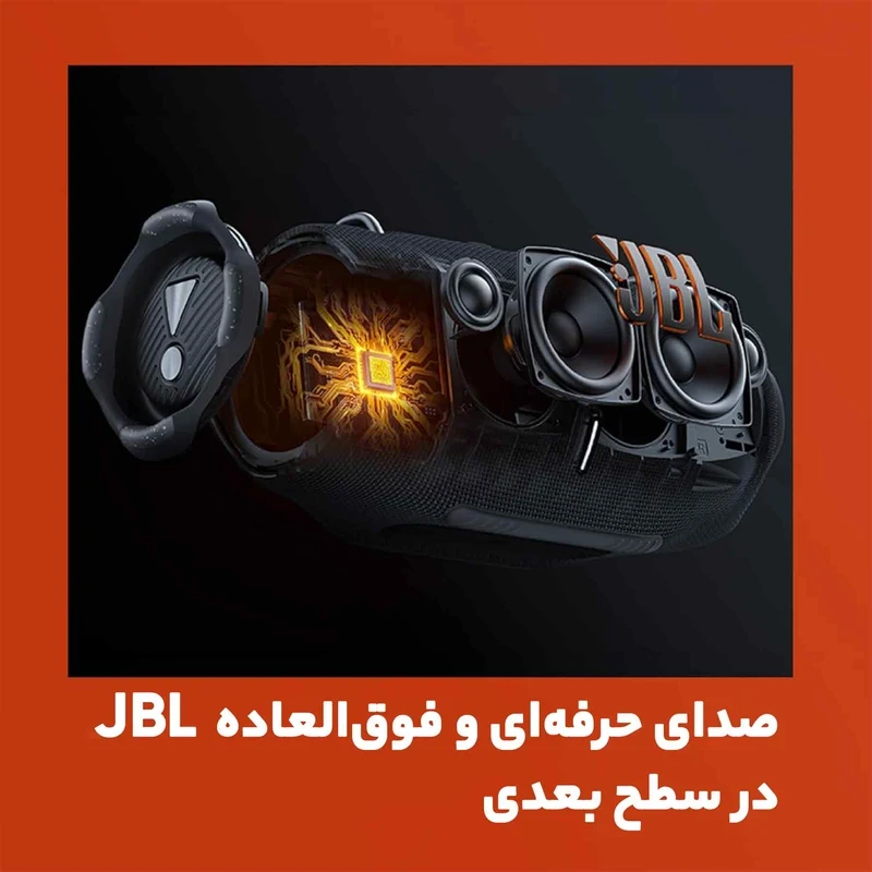 اسپیکر جی بی ال مدل Xtreme 4