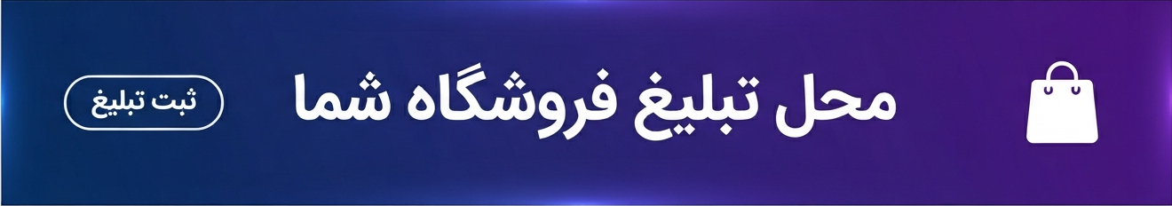 مبل شزلون