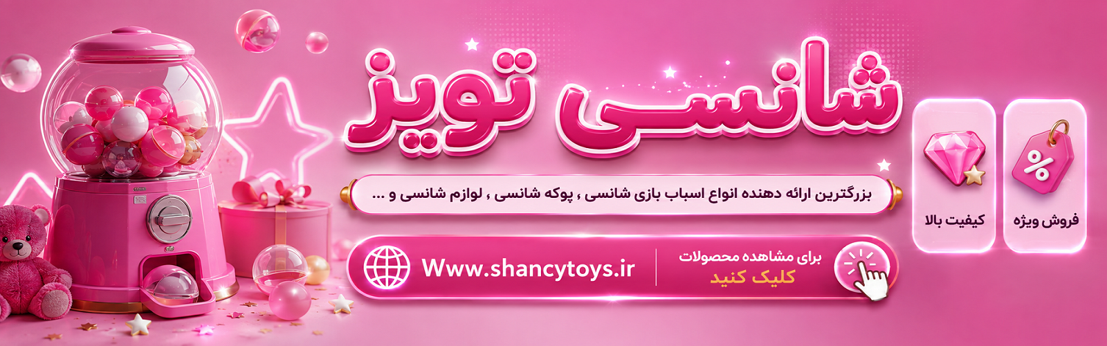 خرید پوکه شانسی | مقایسه مدل ها و مشاهده لیست قیمت
